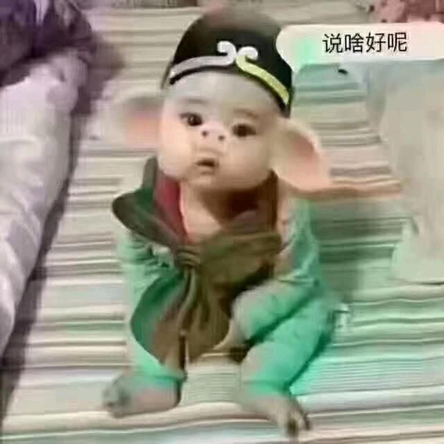 平安是福