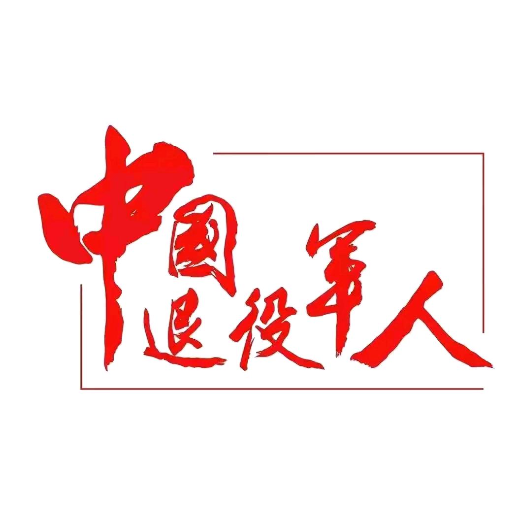 枕戈观澜