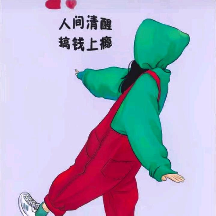 锦瑟～