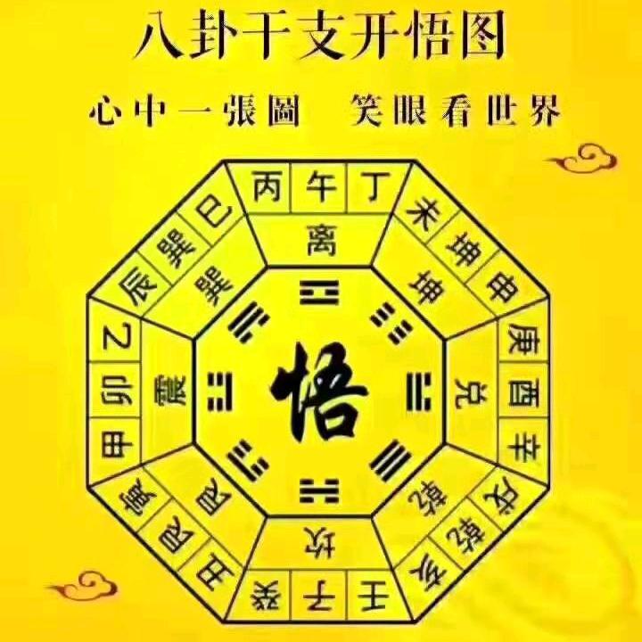 一梦江湖