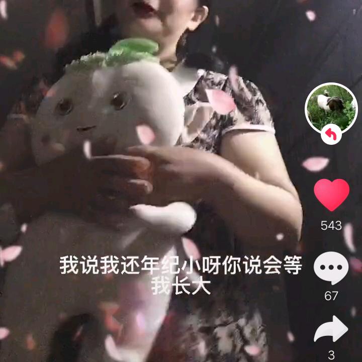 🔥嫦就是心丶中的我.自贡市庙坝街九房2