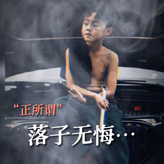 🇨🇳琼海仔的日常🇨🇳