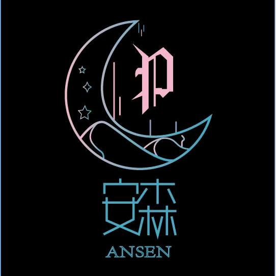 安森精选