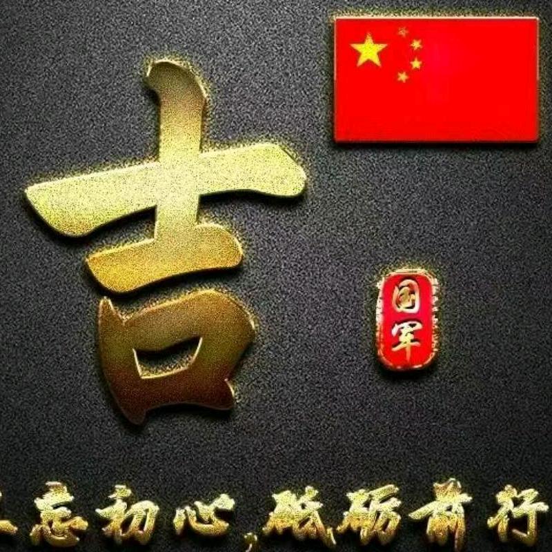 情義無價