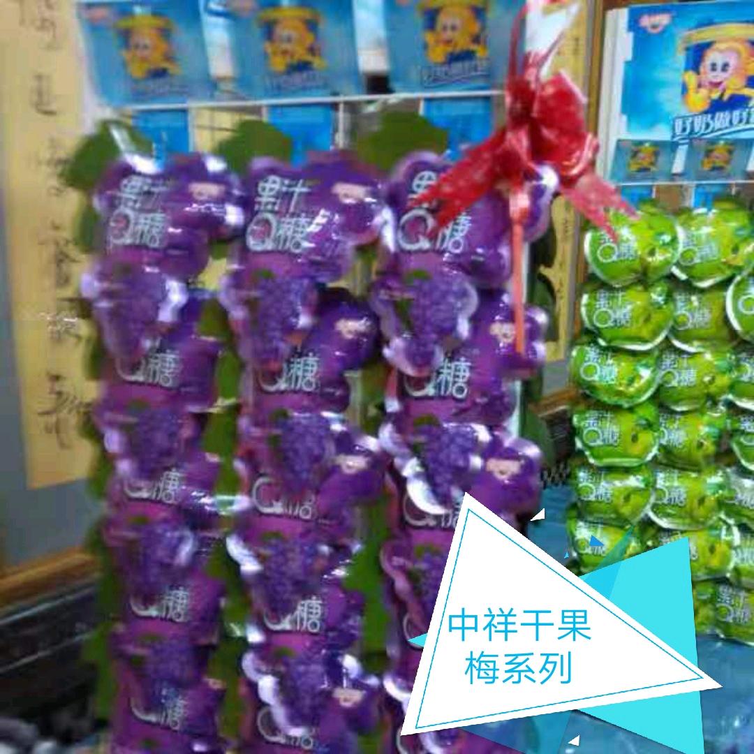 鑫致源批发商行