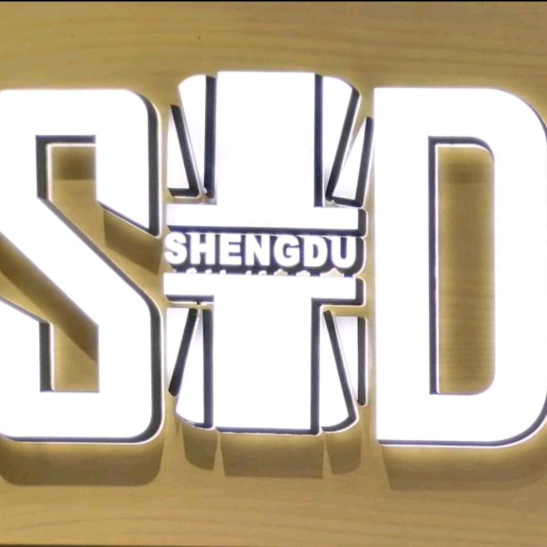 李国群SHENDU笙度