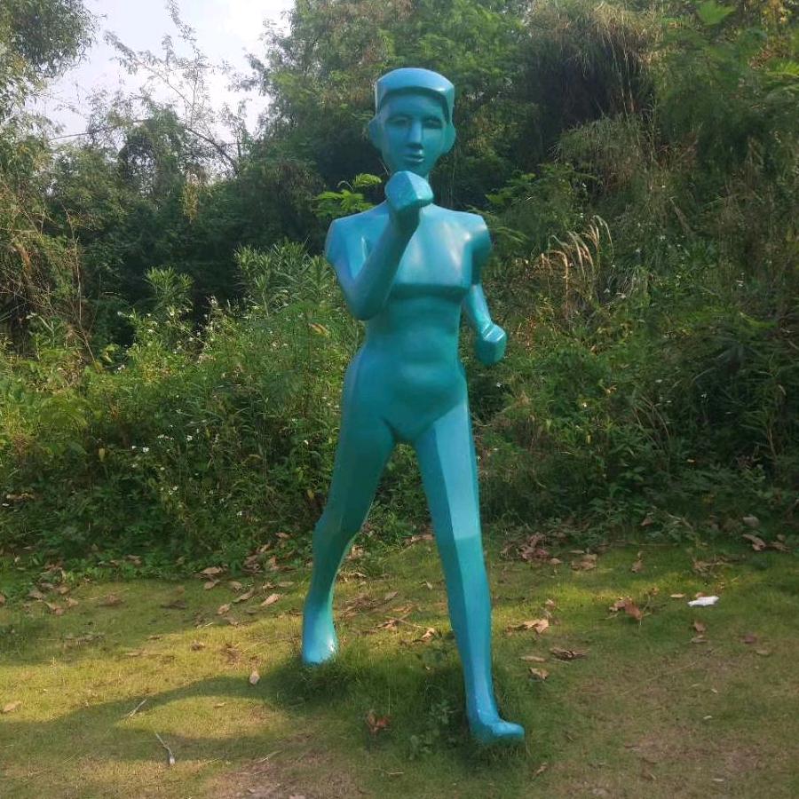 儿娃子（新新）