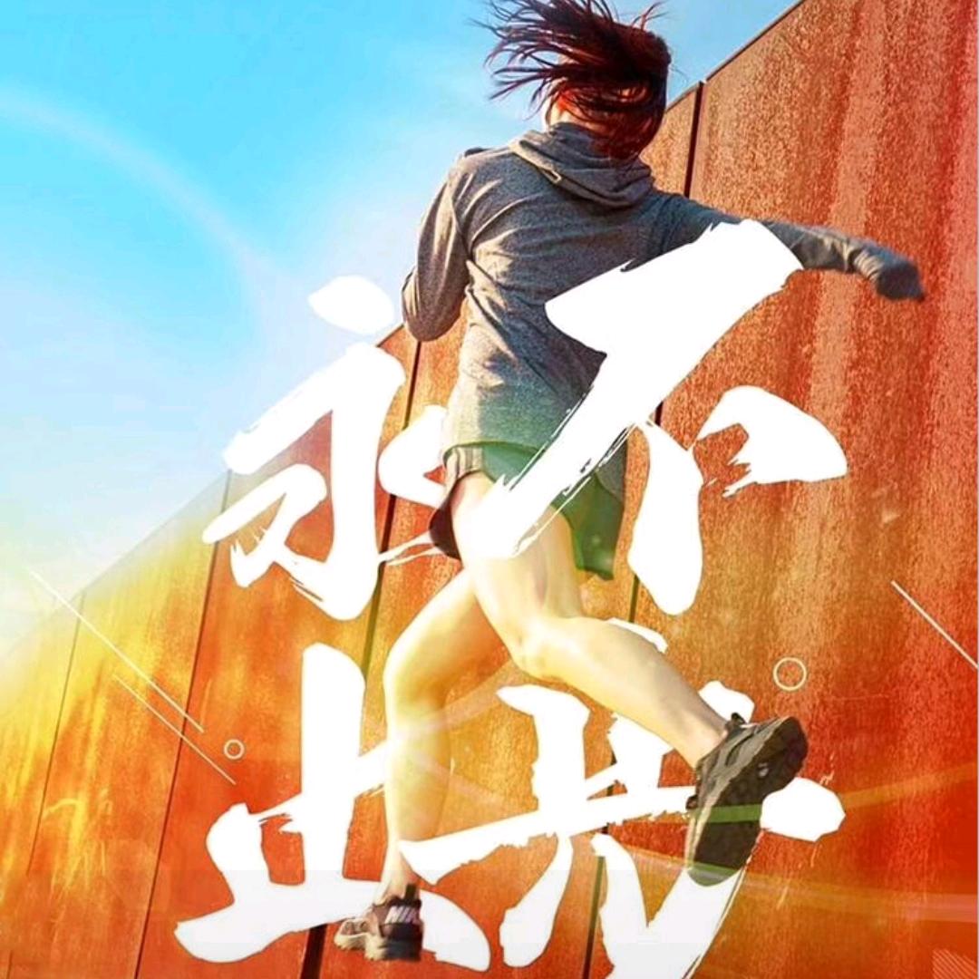 风里雨里