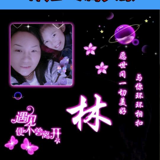 顺其自然，