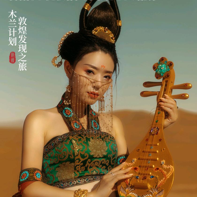 馨瞳来了～