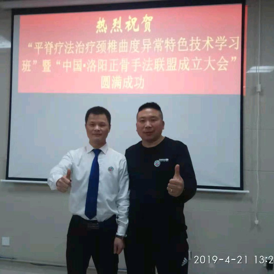 康福推拿～信阳毛尖高山茶