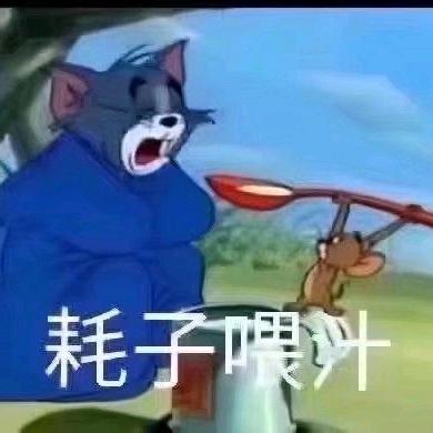 🌈市民小蒋🌈