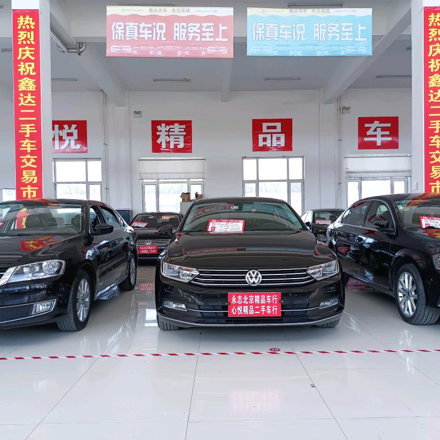 高峰聊车 心悦车行
