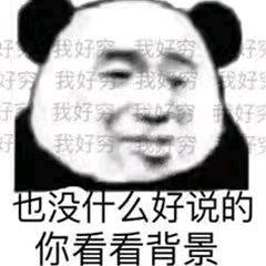 一个懒的逆袭之路