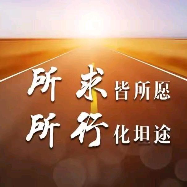 玉健