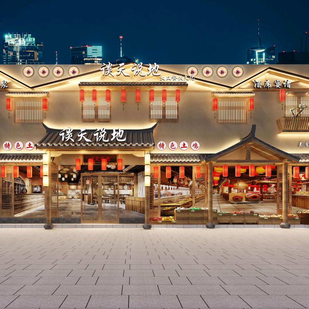 谈天说地·三角元店