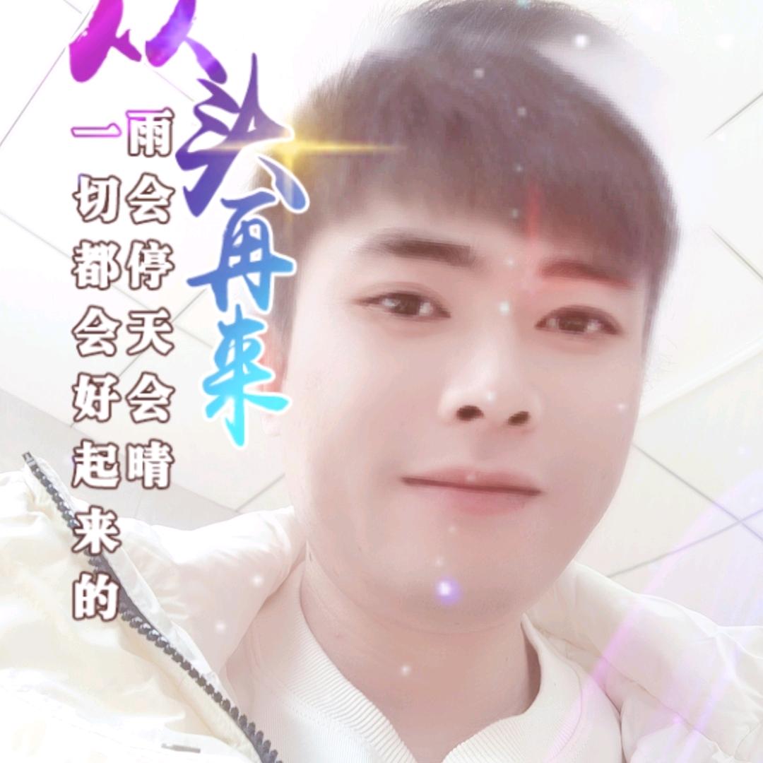 相见🌙恨晚