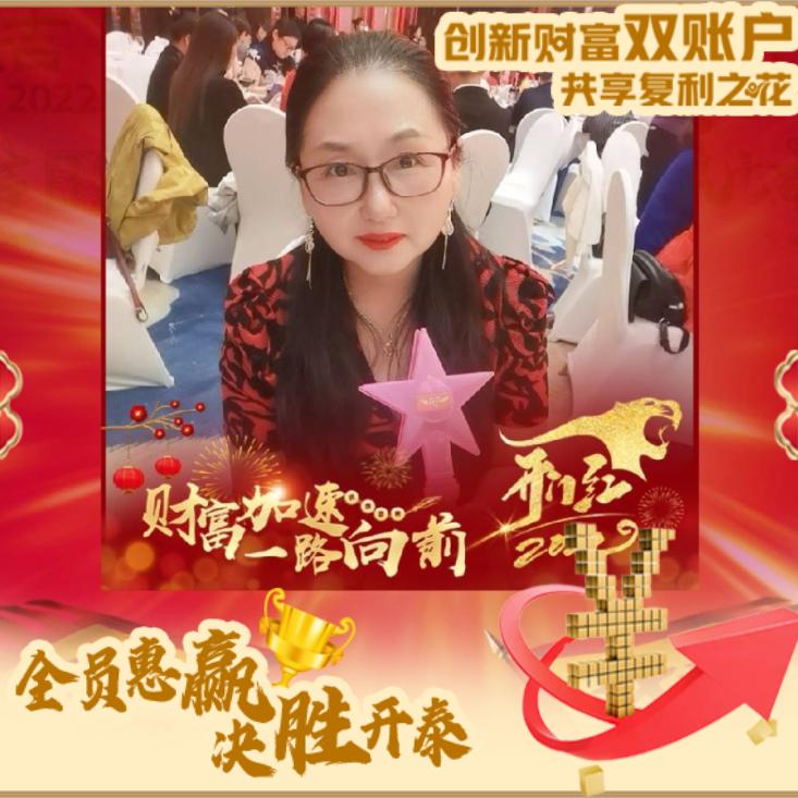 董红艳