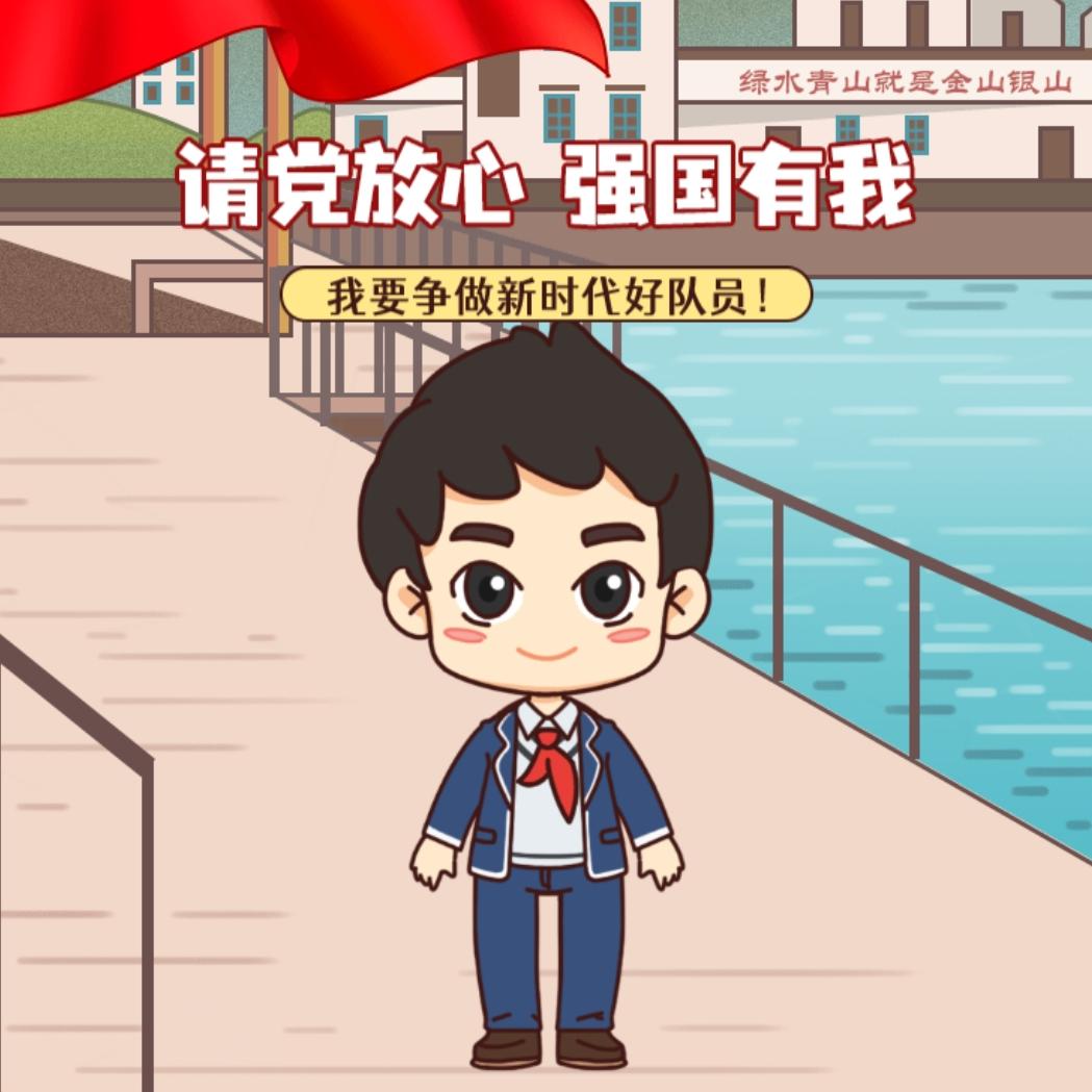 前程似锦
