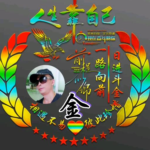 ꦻ꯭ᩚ💞⃟俊ꦾ熙ꦿ⁵²⁰