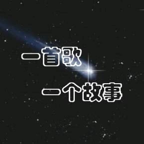 笑醒