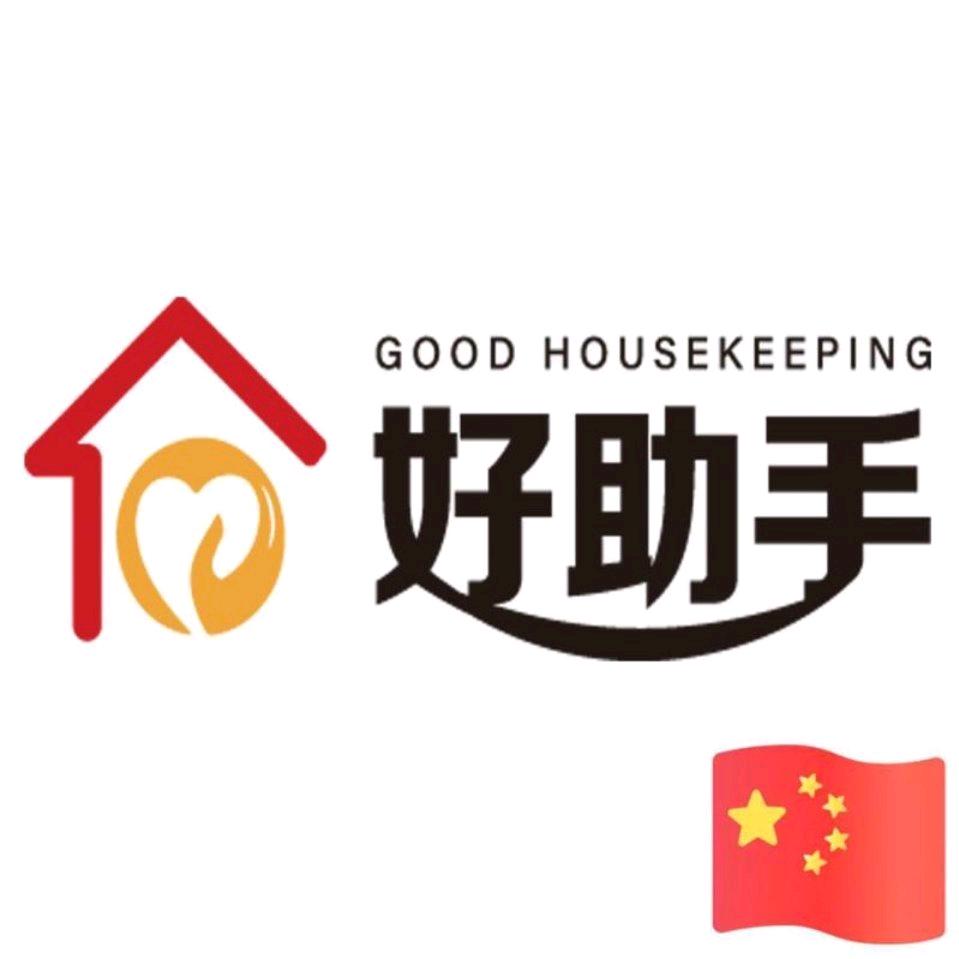 好助手