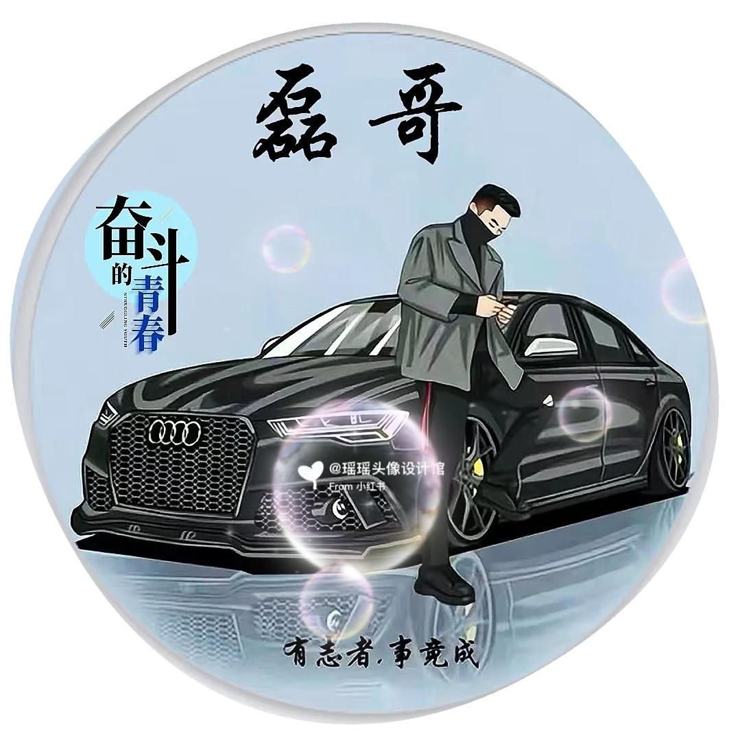 南城、旧梦头像