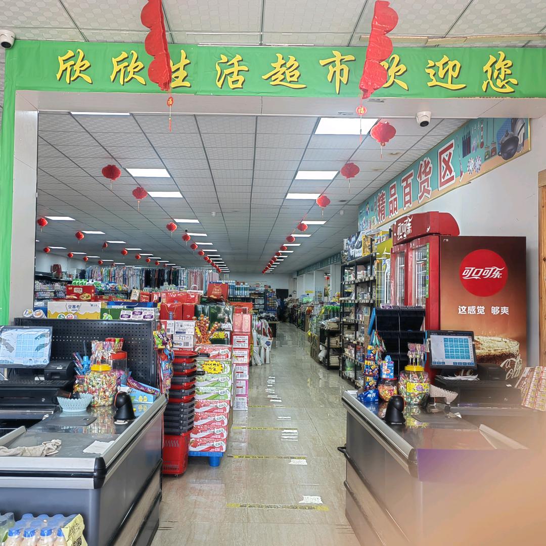 xinxinjiajuj