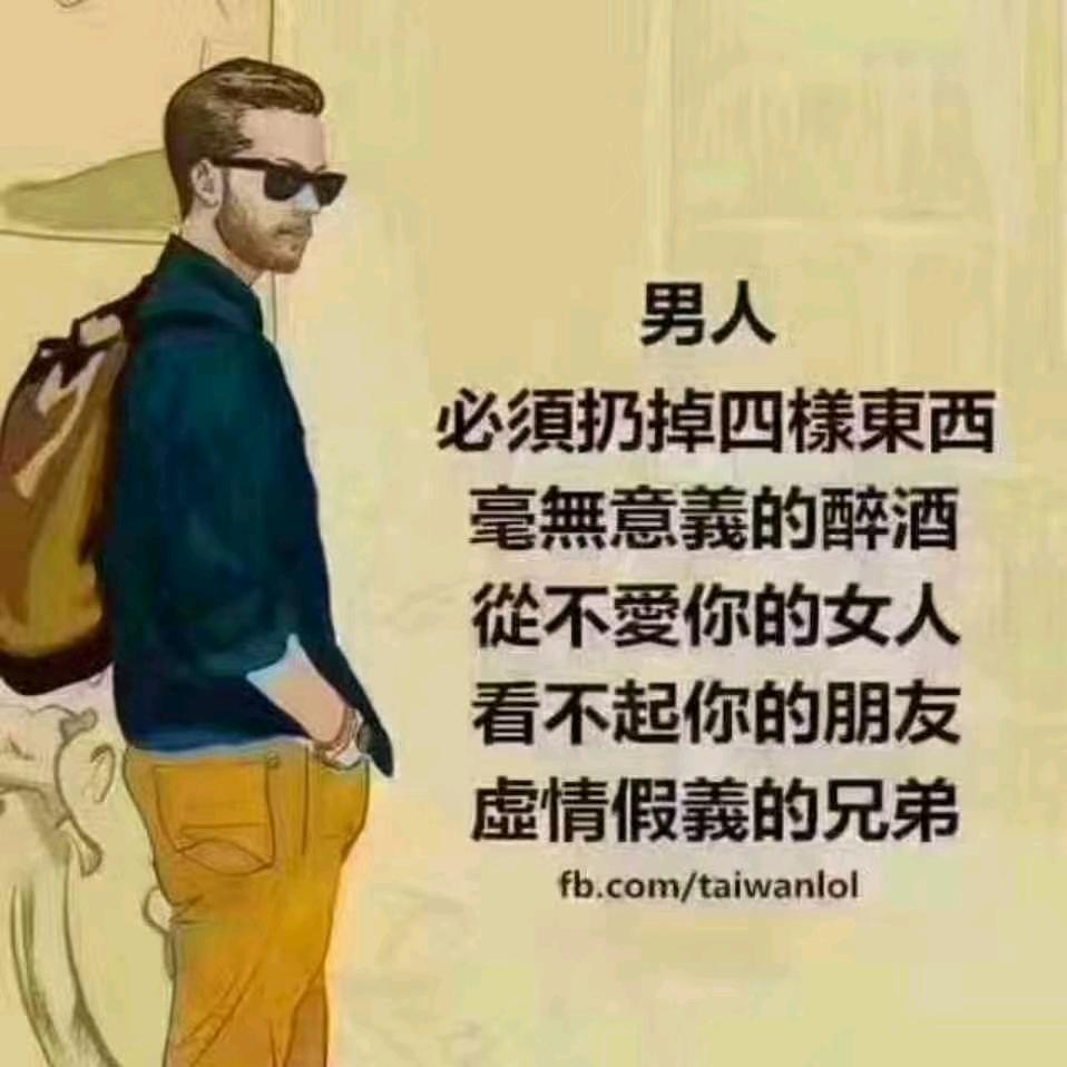 🎭温柔的背后❤️🏑