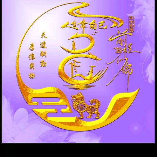 东亮小吃店