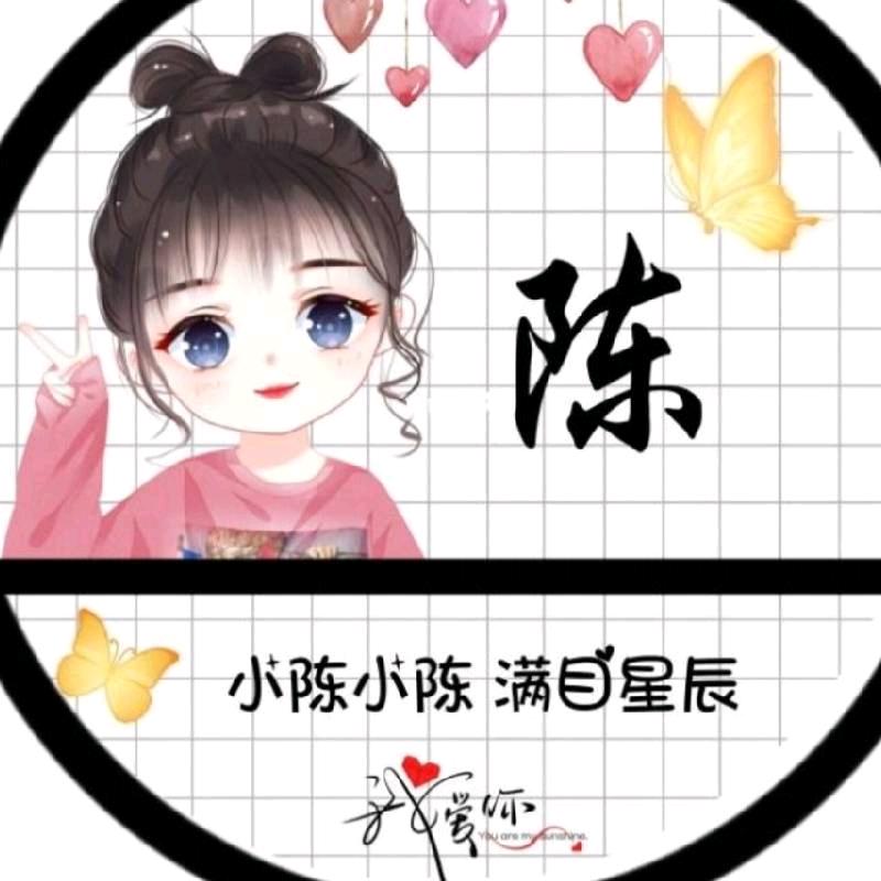 安徽姑娘在天柱