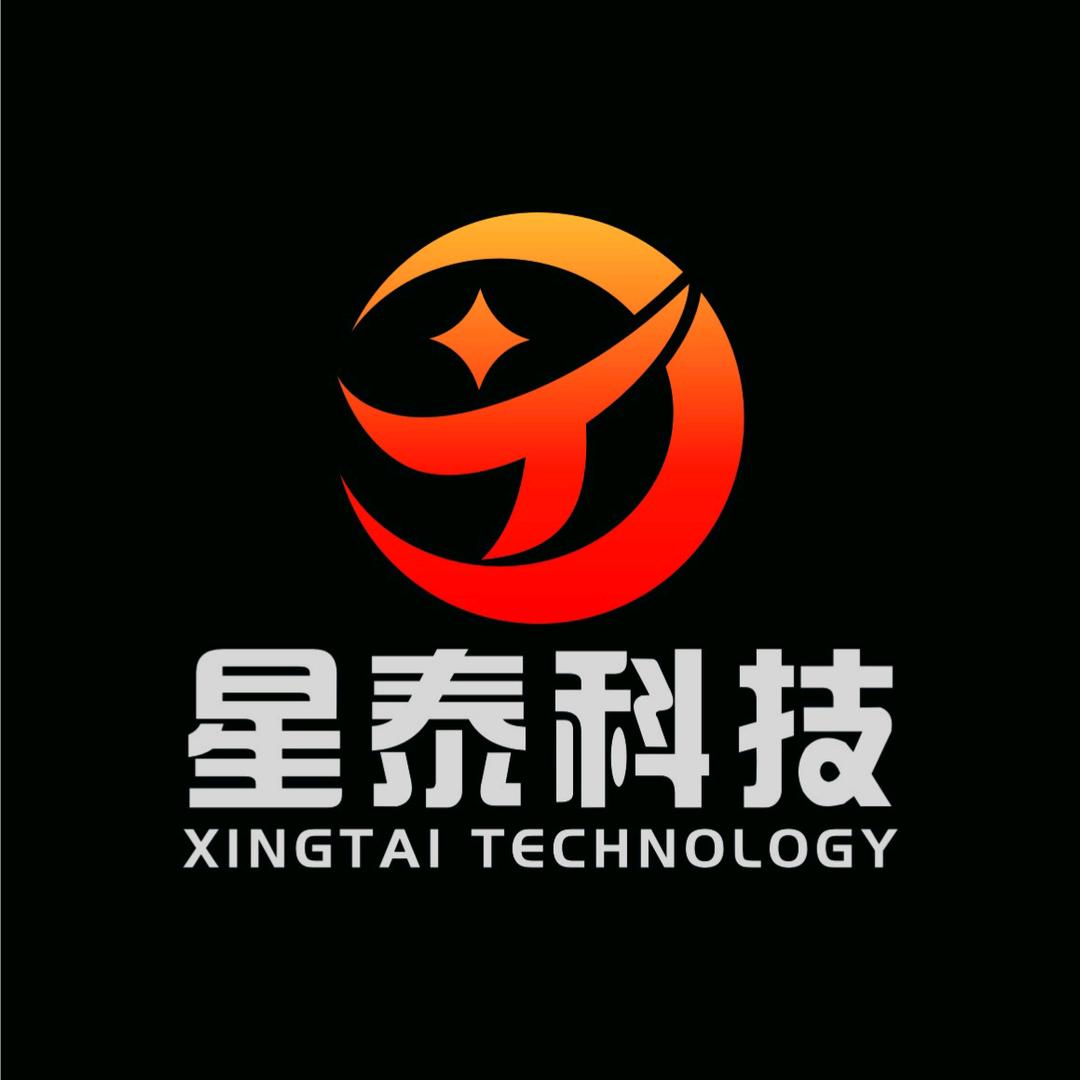 星泰科技