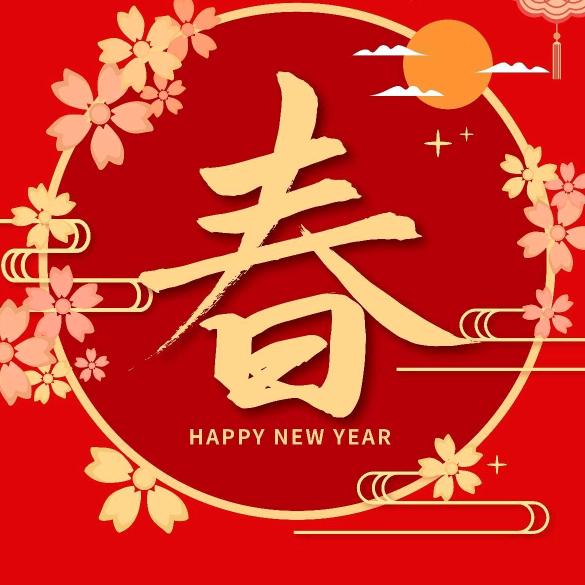 绒