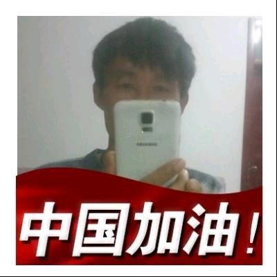 绿色家园