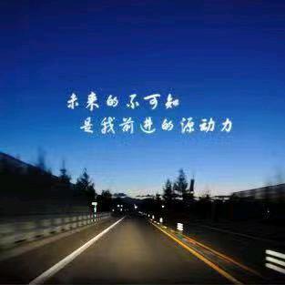 Lucky…