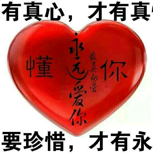 順其自然