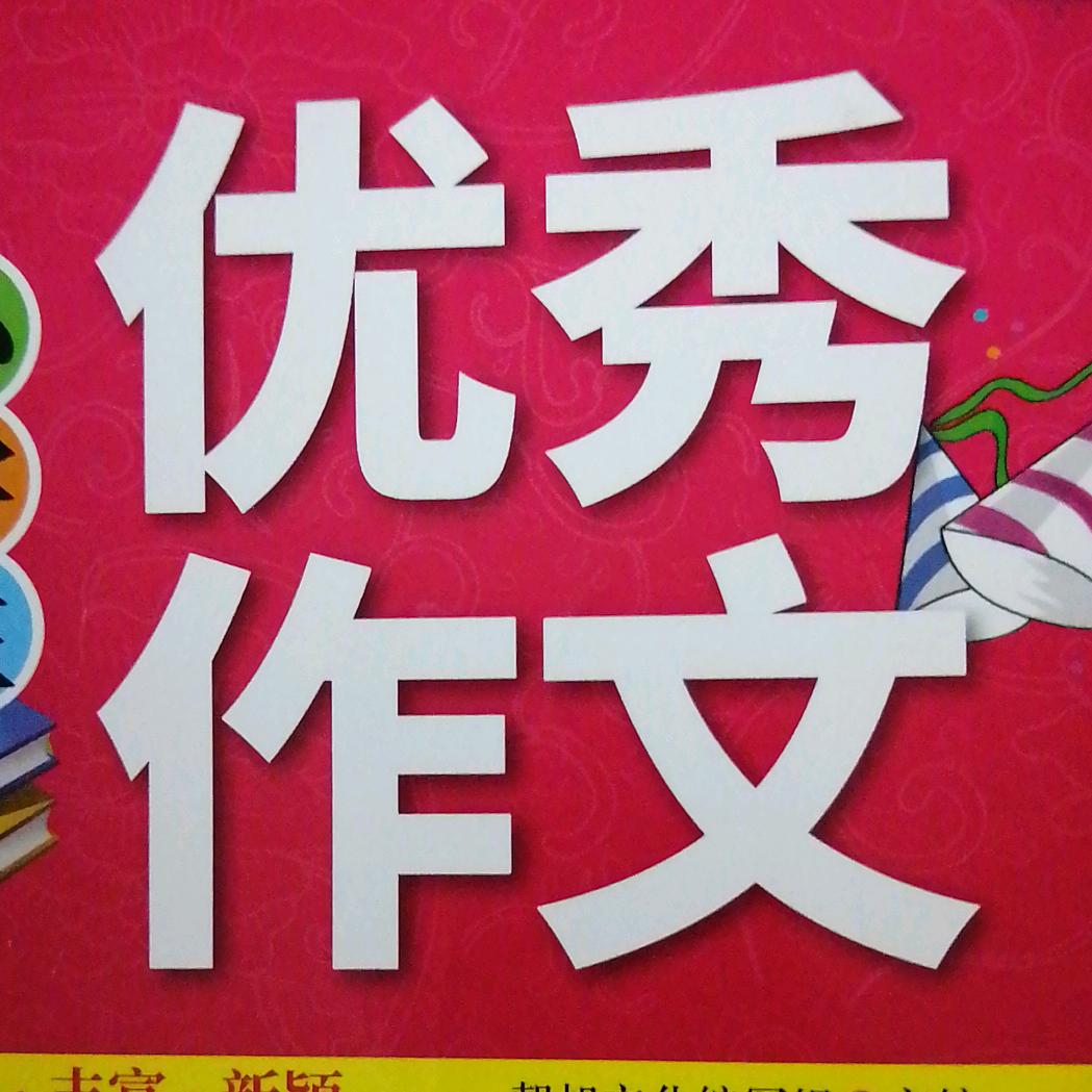 XX点灯
