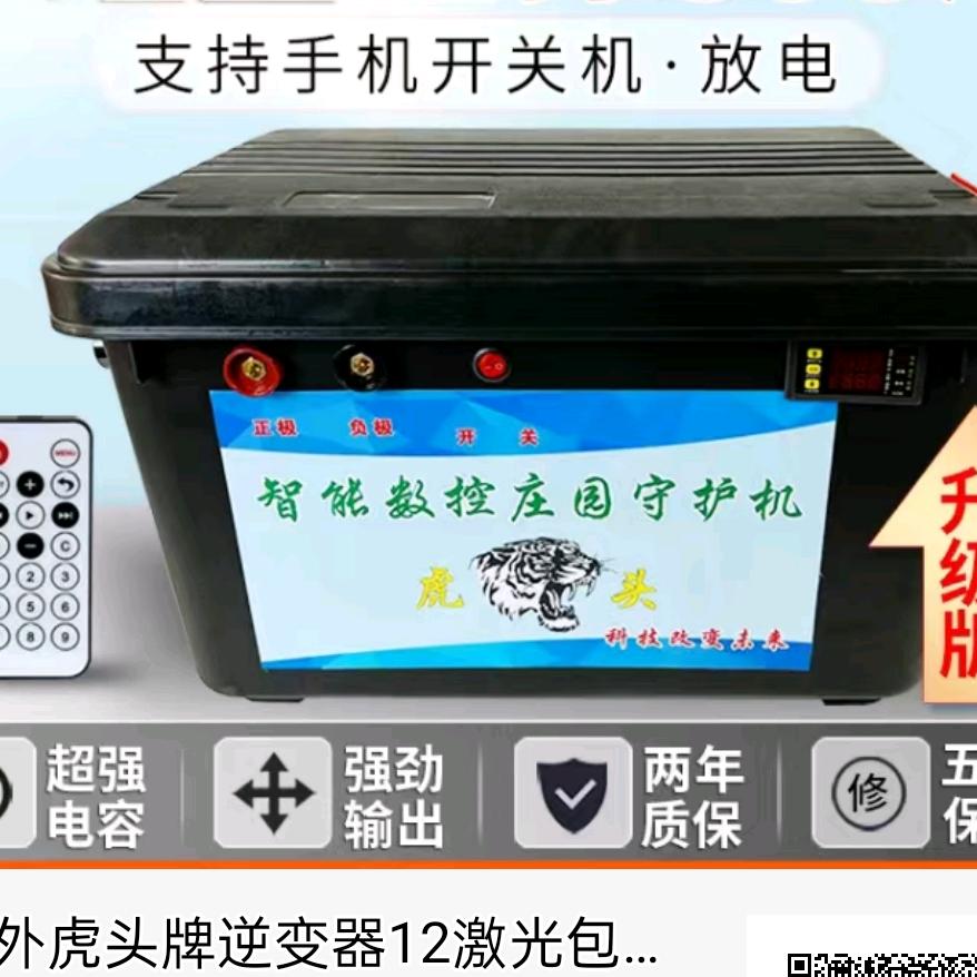 李小璐