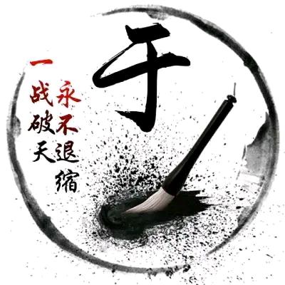 于海