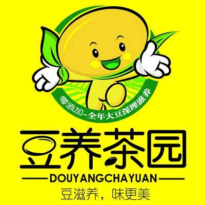 豆养茶园总部