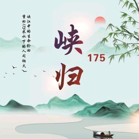 如嫣