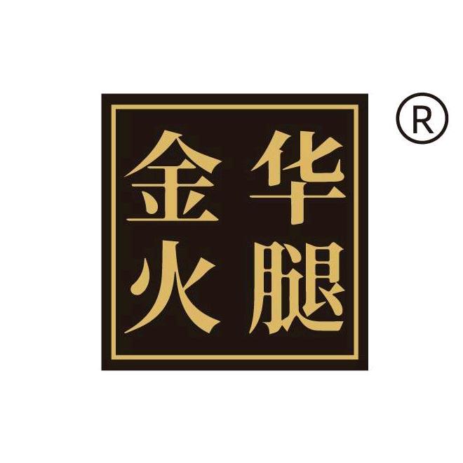 金华火腿X淘心鲜懒人菜