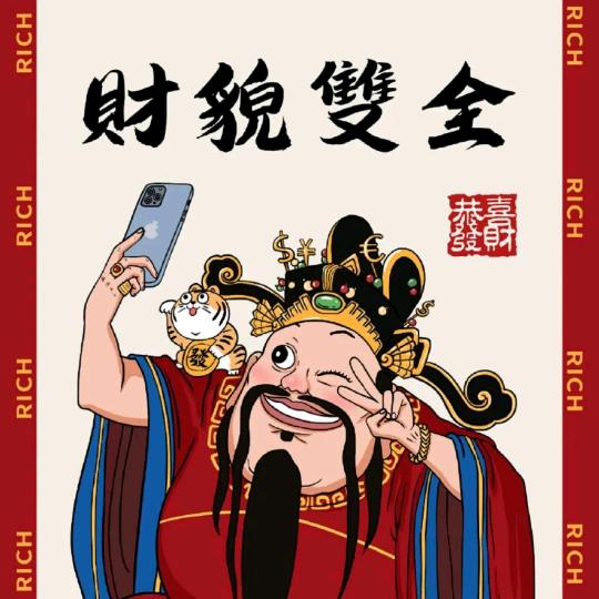 疯狂小洋芋