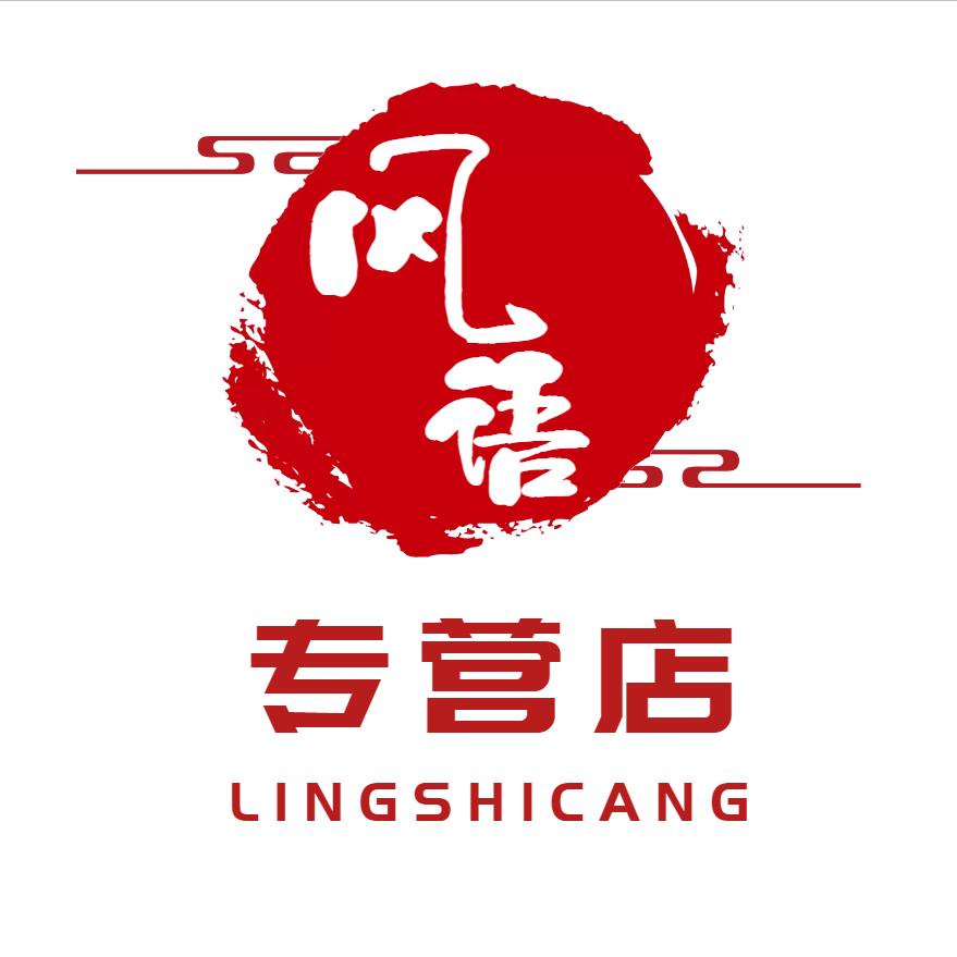 风语零食专营店