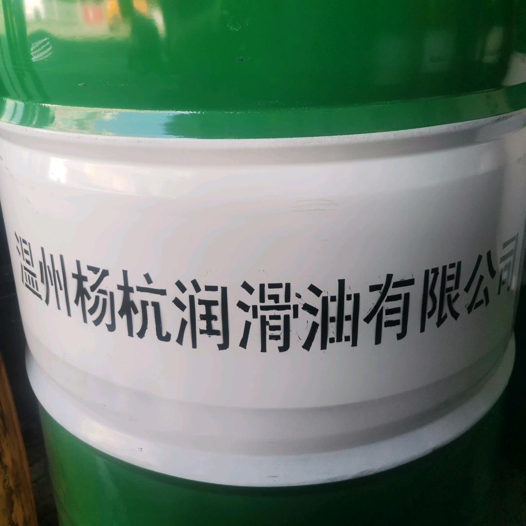 温州杨杭润滑油有限公司