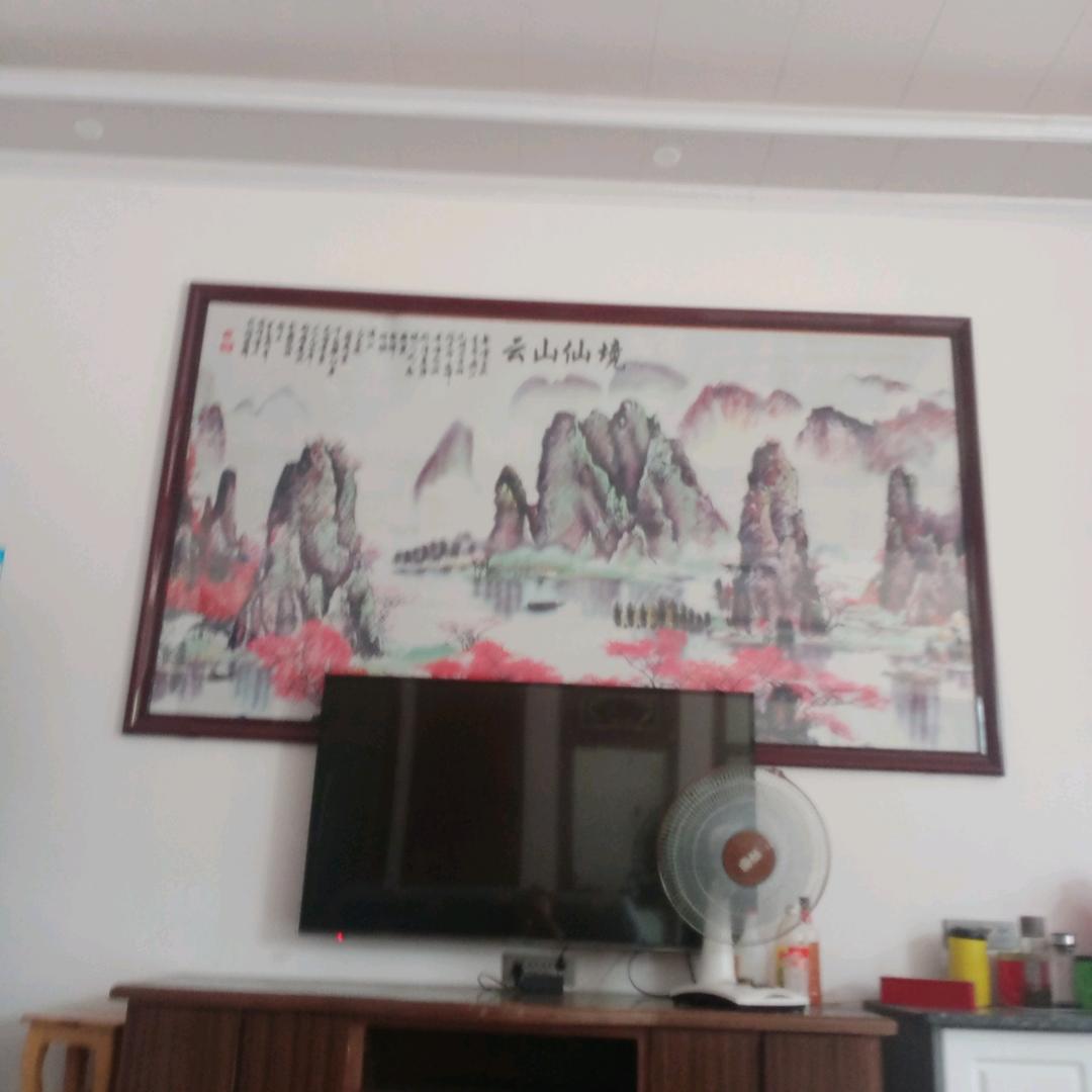 过利