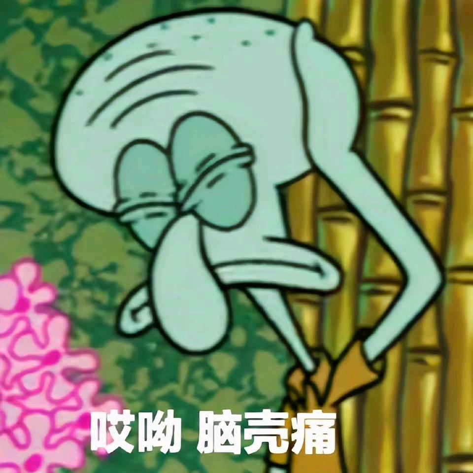 万万某