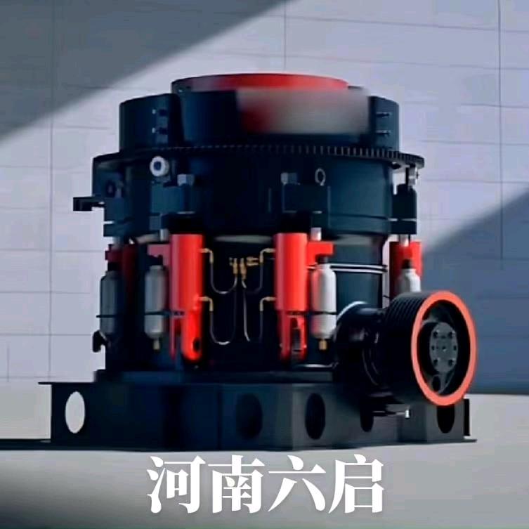 河南六启矿山设备有限公司