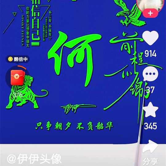 心愿