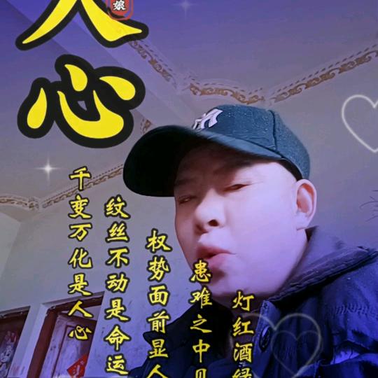 辣子一哥